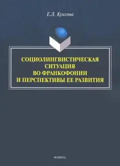 https://imo10.labirint.ru/books/788488/cover.jpg/242-0