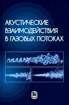 https://imo10.labirint.ru/books/790669/cover.jpg/242-0