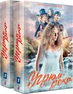 https://imo10.labirint.ru/books/791516/cover.jpg/242-0