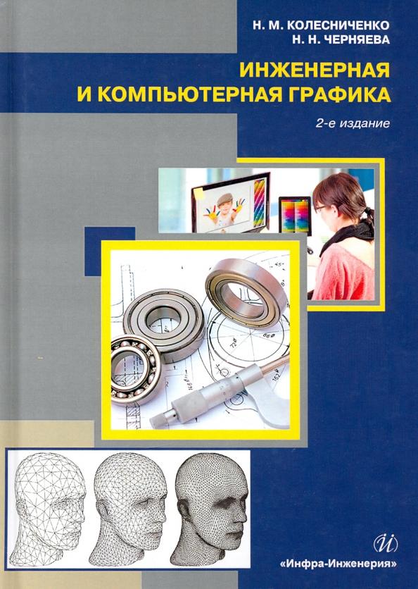 https://imo10.labirint.ru/books/791924/cover.jpg/242-0