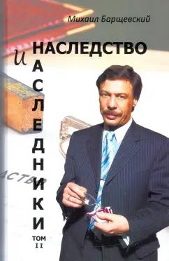 https://imo10.labirint.ru/books/792500/cover.jpg/242-0