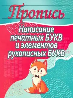 https://imo10.labirint.ru/books/792565/cover.jpg/242-0