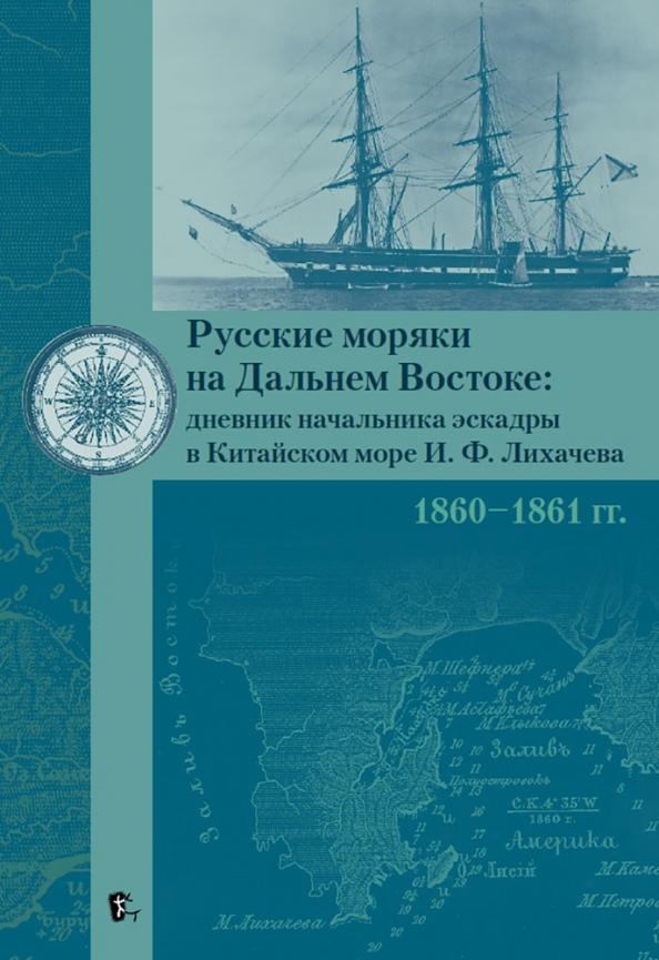 https://imo10.labirint.ru/books/793509/cover.jpg/242-0