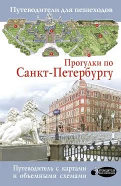 https://imo10.labirint.ru/books/794475/cover.jpg/242-0