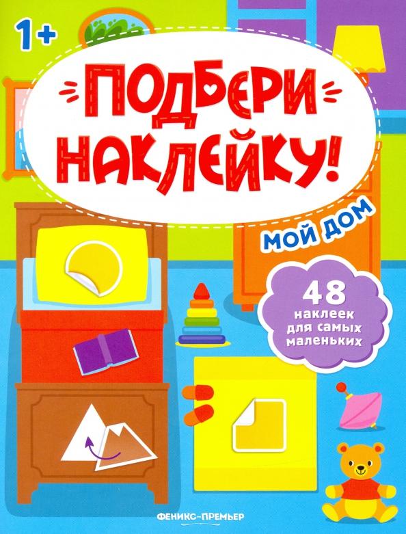 https://imo10.labirint.ru/books/794700/cover.jpg/242-0