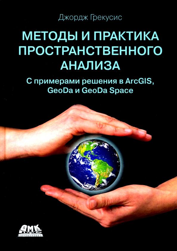 https://imo10.labirint.ru/books/797998/cover.jpg/242-0