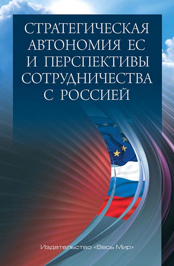 https://imo10.labirint.ru/books/798404/cover.jpg/242-0