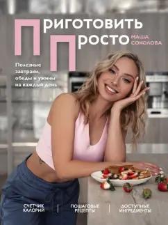 https://imo10.labirint.ru/books/798464/cover.jpg/242-0