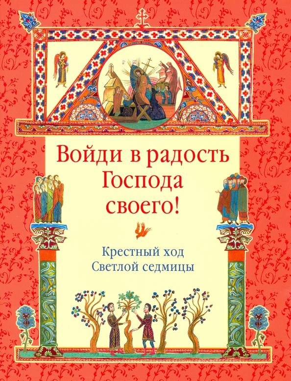 https://imo10.labirint.ru/books/800939/cover.jpg/242-0