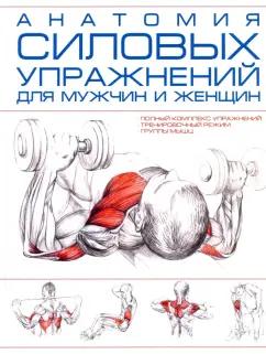 https://imo10.labirint.ru/books/801306/cover.jpg/242-0