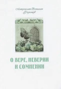 https://imo10.labirint.ru/books/802888/cover.jpg/242-0