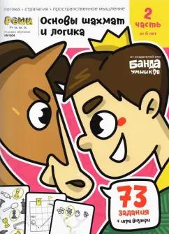 https://imo10.labirint.ru/books/802903/cover.jpg/242-0