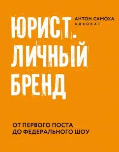 https://imo10.labirint.ru/books/803170/cover.jpg/242-0