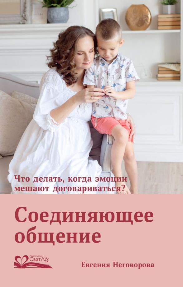 https://imo10.labirint.ru/books/803875/cover.jpg/242-0