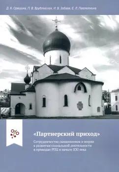 https://imo10.labirint.ru/books/804664/cover.jpg/242-0