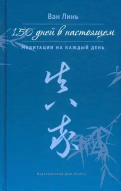 https://imo10.labirint.ru/books/804949/cover.jpg/242-0