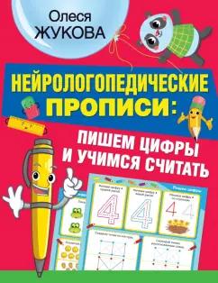 https://imo10.labirint.ru/books/807730/cover.jpg/242-0