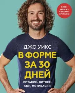 https://imo10.labirint.ru/books/807879/cover.jpg/242-0