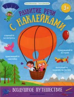 https://imo10.labirint.ru/books/810154/cover.jpg/242-0