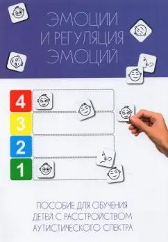 https://imo10.labirint.ru/books/810399/cover.jpg/242-0