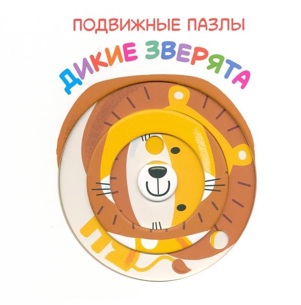 https://imo10.labirint.ru/books/811015/cover.jpg/242-0