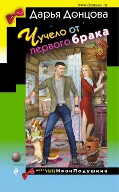 https://imo10.labirint.ru/books/811849/cover.jpg/242-0