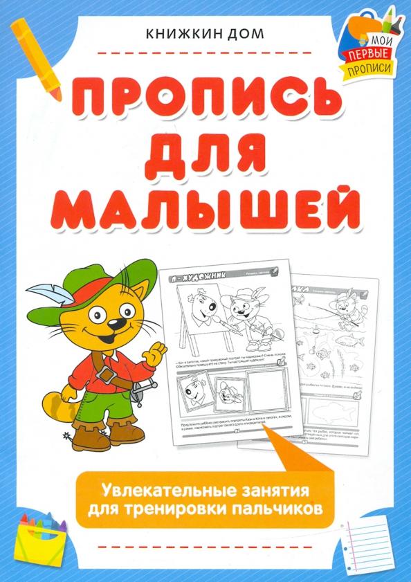 https://imo10.labirint.ru/books/812138/cover.jpg/242-0