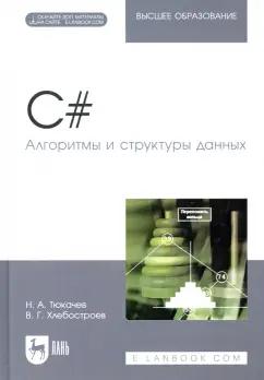 https://imo10.labirint.ru/books/812475/cover.jpg/242-0