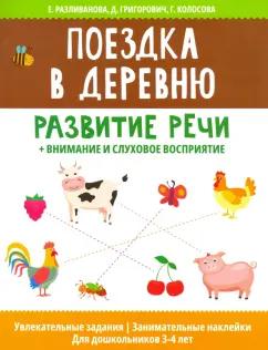 https://imo10.labirint.ru/books/815626/cover.jpg/242-0