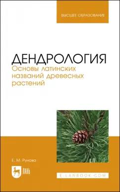 https://imo10.labirint.ru/books/816302/cover.jpg/242-0