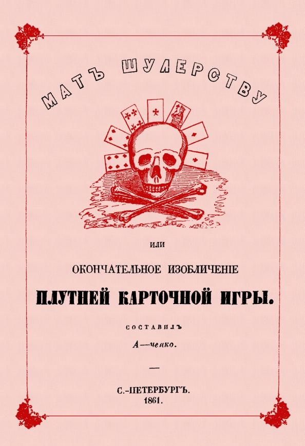 https://imo10.labirint.ru/books/816573/cover.jpg/242-0