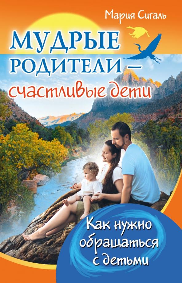 https://imo10.labirint.ru/books/817074/cover.jpg/242-0