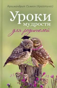 https://imo10.labirint.ru/books/818167/cover.jpg/242-0