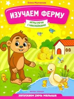 https://imo10.labirint.ru/books/820264/cover.jpg/242-0