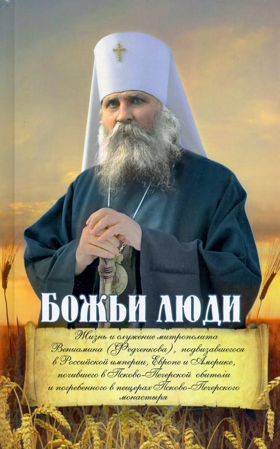 https://imo10.labirint.ru/books/821452/cover.jpg/242-0