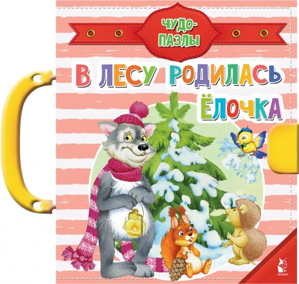 https://imo10.labirint.ru/books/821565/cover.jpg/242-0