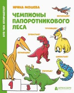 https://imo10.labirint.ru/books/822925/cover.jpg/242-0