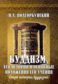 https://imo10.labirint.ru/books/823193/cover.jpg/242-0