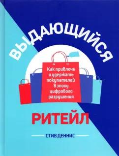 https://imo10.labirint.ru/books/823355/cover.jpg/242-0