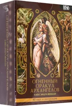 Александра Венман: Огненный оракул Архангелов (40 карт + инструкция)