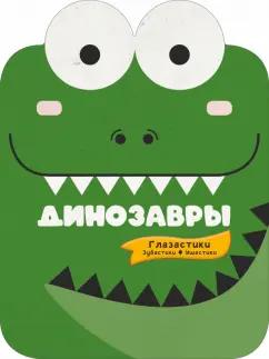 https://imo10.labirint.ru/books/827238/cover.jpg/242-0