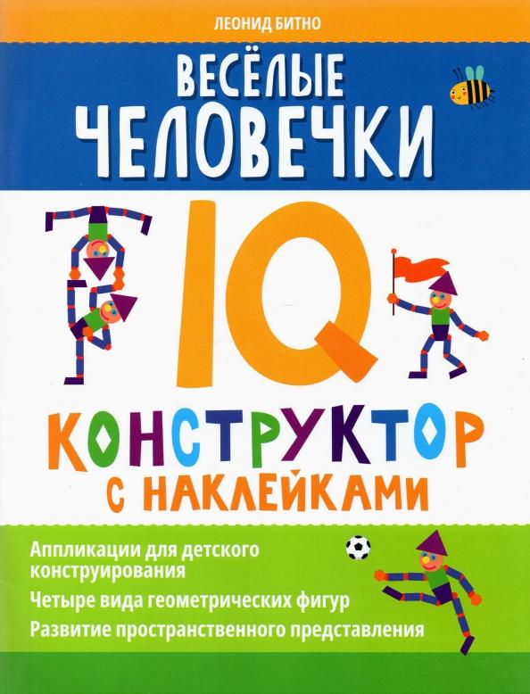 https://imo10.labirint.ru/books/827492/cover.jpg/242-0