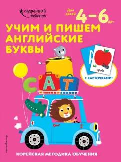 https://imo10.labirint.ru/books/828674/cover.jpg/242-0