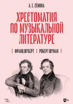 https://imo10.labirint.ru/books/830669/cover.jpg/242-0