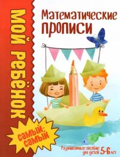 https://imo10.labirint.ru/books/830928/cover.jpg/242-0