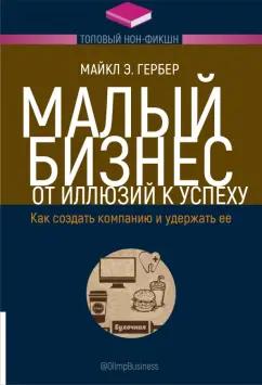 https://imo10.labirint.ru/books/831506/cover.jpg/242-0