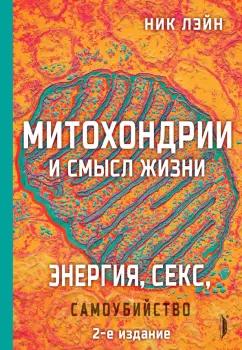 https://imo10.labirint.ru/books/831672/cover.png/242-0