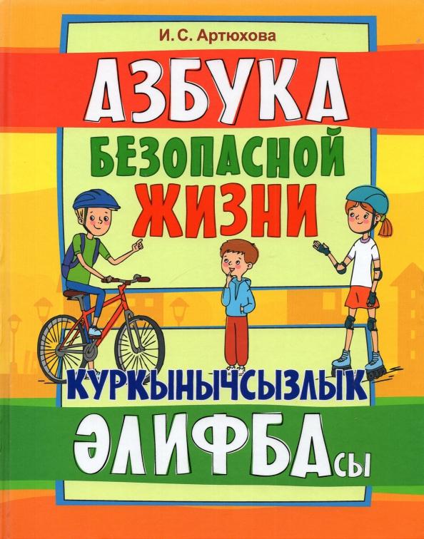 https://imo10.labirint.ru/books/832035/cover.jpg/242-0