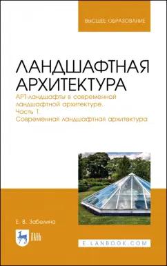 https://imo10.labirint.ru/books/833253/cover.jpg/242-0