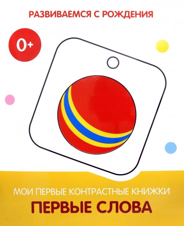 https://imo10.labirint.ru/books/835092/cover.jpg/242-0